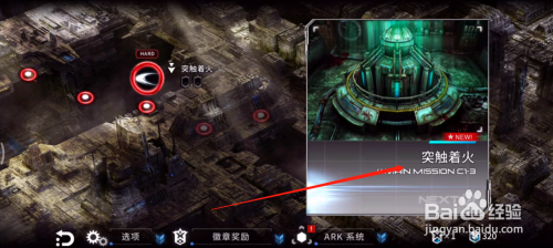 聚爆副武器怎么切换？（聚爆怎么切换武器）