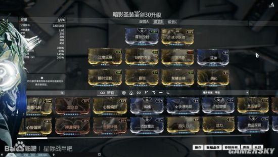星际战甲圣殿怎么解锁？（隐藏圣殿级武器密码）