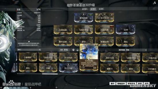 星际战甲圣殿怎么解锁？（隐藏圣殿级武器密码）