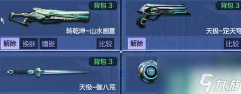逆战耐久武器怎么升永久？（僵尸必须死武器升级）