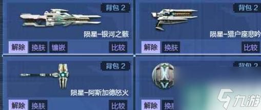 逆战耐久武器怎么升永久？（僵尸必须死武器升级）