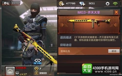 穿越火线丧尸狂潮有什么武器好？（僵尸狂潮中最适合的武器）