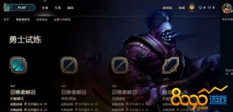 武器大师改版介绍？（武器大师预告片）