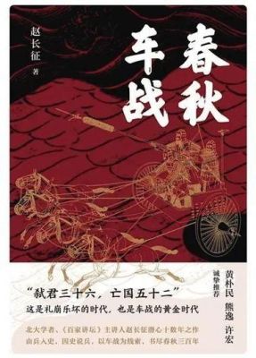 有一本小说男主叫苏北什么记不清了，他好像是一个帝国的人形战争兵器，请问是哪本小说？（地球帝国 终极武器）