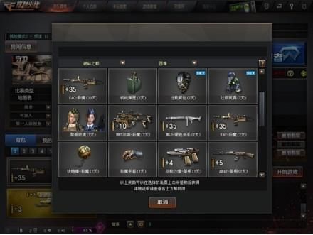 剑侠图武功排名？（cf彩魔系列武器）