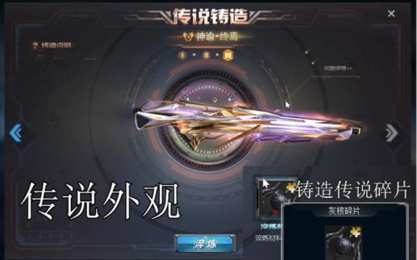 神谕者带什么装备？（混沌与秩序 神谕武器）