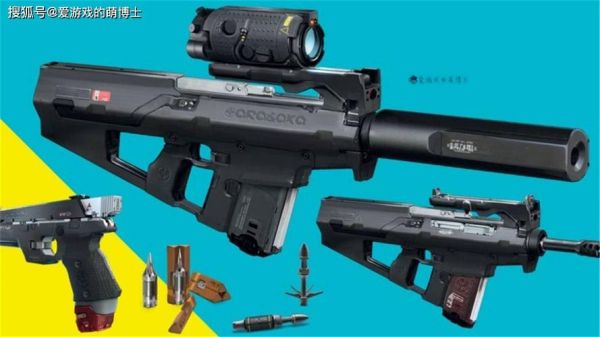 赛博朋克全部武器位置？（穿越火线GF散弹枪武器库）
