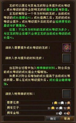 天龙八部40级武器怎么做?都需要什么材料，4级矿+4级缎石+5级打造图就行吗 ?知道的回答？（dnf武器材料）