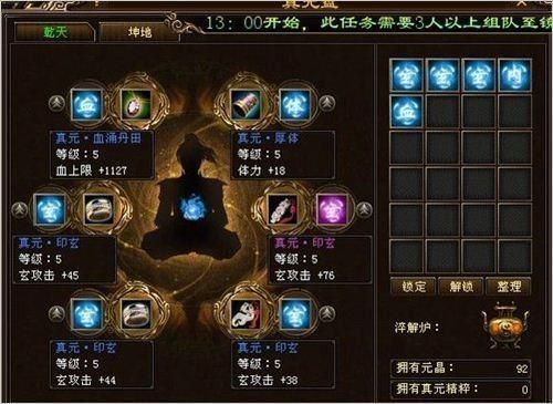 天龙八部40级武器怎么做?都需要什么材料，4级矿+4级缎石+5级打造图就行吗 ?知道的回答？（dnf武器材料）