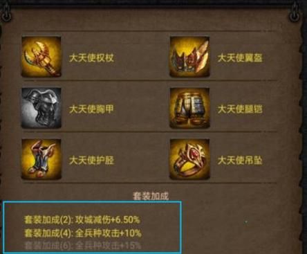 列王的纷争装备鳞片腿甲好不好，鳞片腿甲详解？（列王的纷争武器攻略）