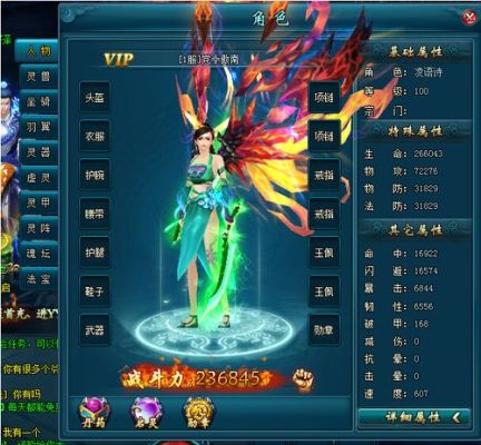 求主角是用扇子？（灵域ol武器选择）