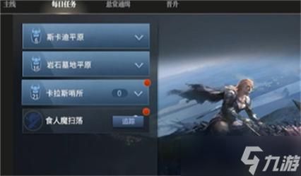 求主角是用扇子？（灵域ol武器选择）