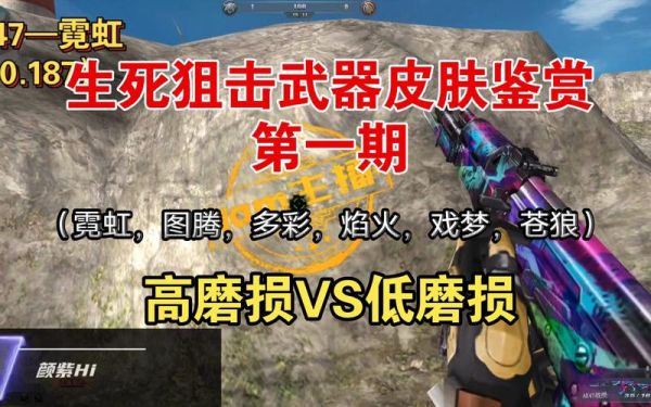 部落冲突咏王技能搭配？（啥武器克制生死狙击雷霆之怒）
