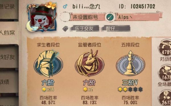 闯关专家五阶武器排行？（五介男人混武器图）