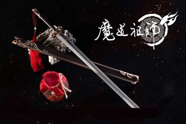 双80上衣魔道能用吗？（70魔道武器）
