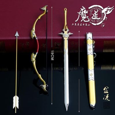 双80上衣魔道能用吗？（70魔道武器）