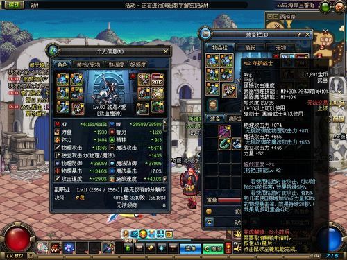 康得新SS70和S70F  金属膜 怎么看？（dnf70ss武器外观）
