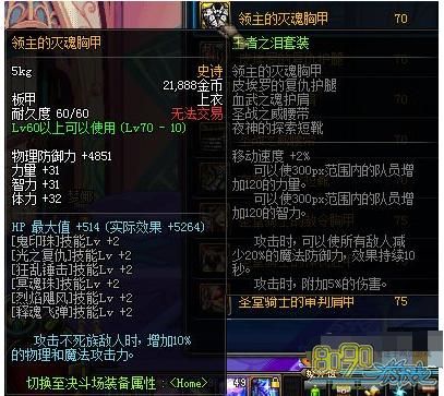 康得新SS70和S70F  金属膜 怎么看？（dnf70ss武器外观）