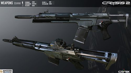 孤岛危机2全武器？（孤岛危机2特殊武器）