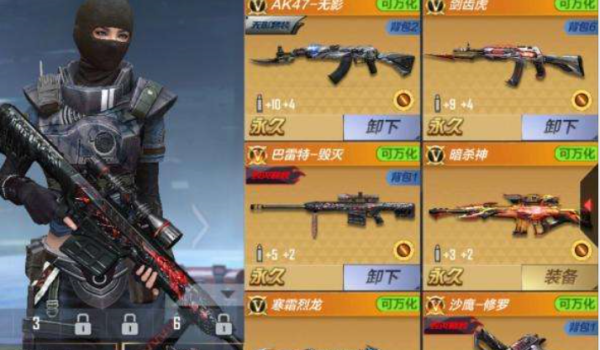 穿越火线英雄级武器怎么买？（寻找英雄的武器）