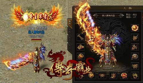 传奇霸业神兵武器起什么名字？（37传奇霸业武器）