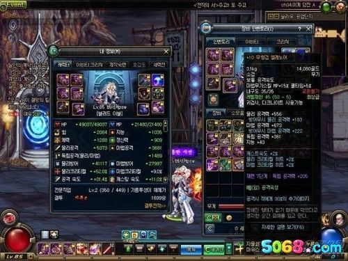 地下城85版本狂战士毕业武器（85狂战士刷图武器）