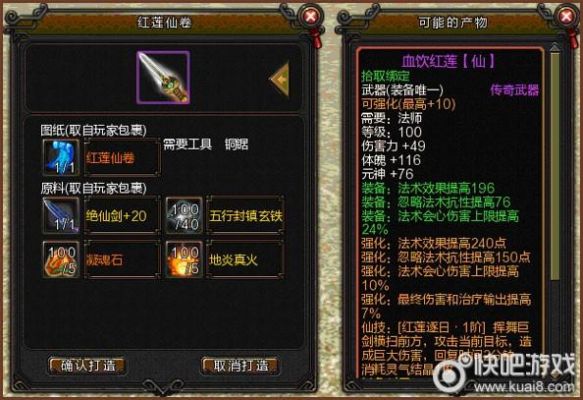 寻仙怎么才能激活新武器的武魂？（寻仙新武器属性）