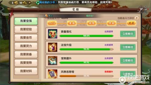 寻仙天琮石强化什么装备？（寻仙强化武器用什么石头）