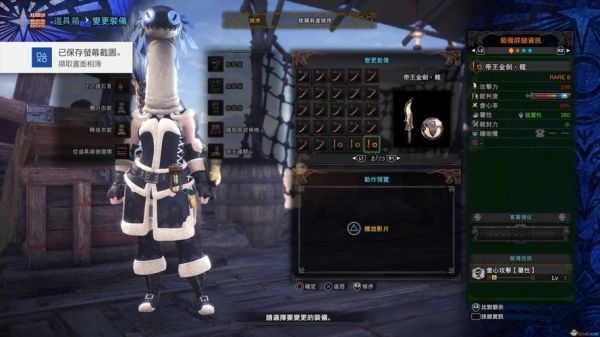 怪物猎人4片手剑武器套装推荐？（怪物猎人4G铠龙用什么武器）