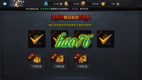 乱斗西游2如何获得元宝？（乱斗西游金色武器图纸）