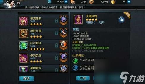乱斗西游2如何获得元宝？（乱斗西游金色武器图纸）