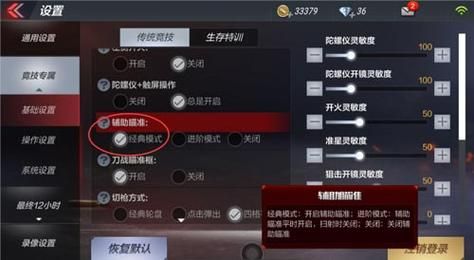 cf手游手搓灵敏度2021？（cf9选3武器有那几把）