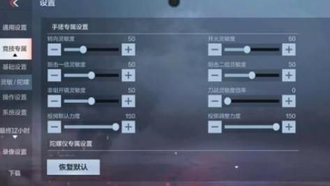 cf手游手搓灵敏度2021？（cf9选3武器有那几把）
