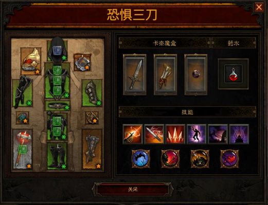 暗黑破坏神3猎人用什么技能伤害高？（暗黑3武器秒伤）