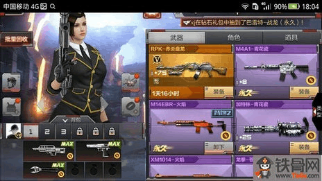 穿越火线v0能获得什么英雄级武器？（玩穿越火线的号有英雄级武器）
