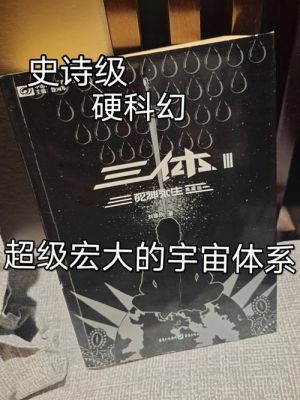 三体中云天明的三个童话全文？（上古世纪 黑曜石4阶奶妈武器）