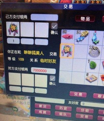 梦幻西游怎么卖垃圾装备？（世界最垃圾武器）