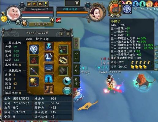 新寻仙仙缘宝鉴怎么获得？（寻仙100传奇仙魔武器）