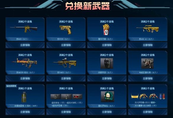 cf挑战强化武器排行？（cf史诗级武器）