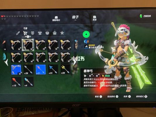 塞尔达传说旷野之息弓箭排行？（魔兽世界弓类武器大全）