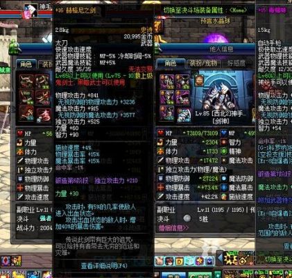 dnf魂悲鸣洞穴在哪里啊？（大转移后悲鸣出什么武器）