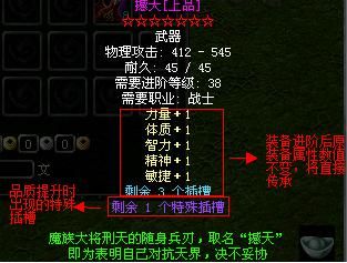 qq华夏八档武器项链如何合成大红的？（qq华夏武器百分之七）