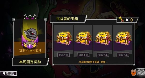 失落城堡金钥匙怎么下载？（城堡毁灭者武器金钥匙）