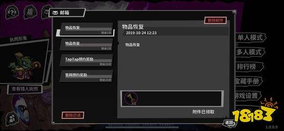 失落城堡金钥匙怎么下载？（城堡毁灭者武器金钥匙）