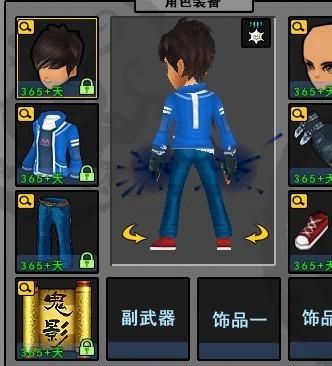 功夫小子龙吟刀连招，什么图合适，怎么用。急求！~~~~？（功夫小子怎么武器升级）