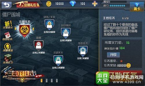 生死狙击之僵尸前线正版激活码？（生死狙击永久武器的激活码大全）