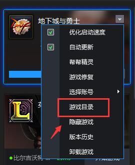 ps怎么替换补丁？（dnf武器补丁怎么替换）