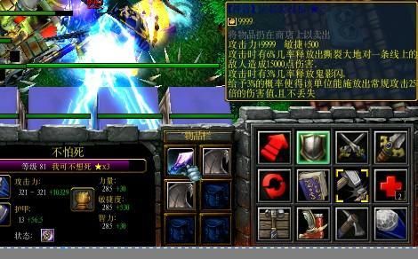 僵尸岛3代21.1神器贺年版怎么通关？（僵尸岛10.0武器）
