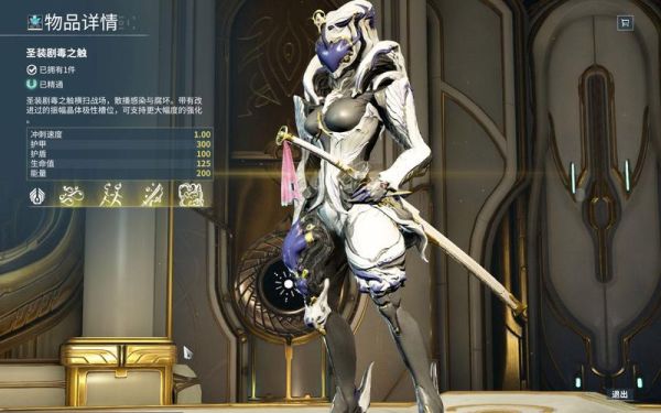 星际战甲飞光荒疫怎么刷？（星际战甲长柄武器姿态哪出）