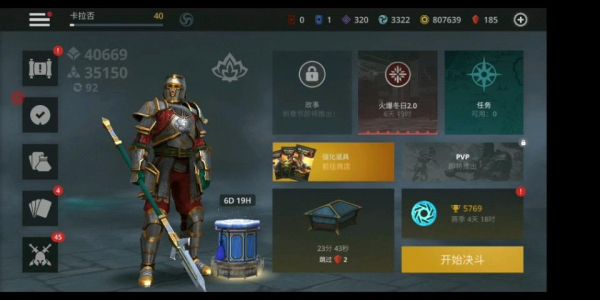 暗影格斗3独特装备有哪些？（暗黑3暗影暗影套带什么武器）